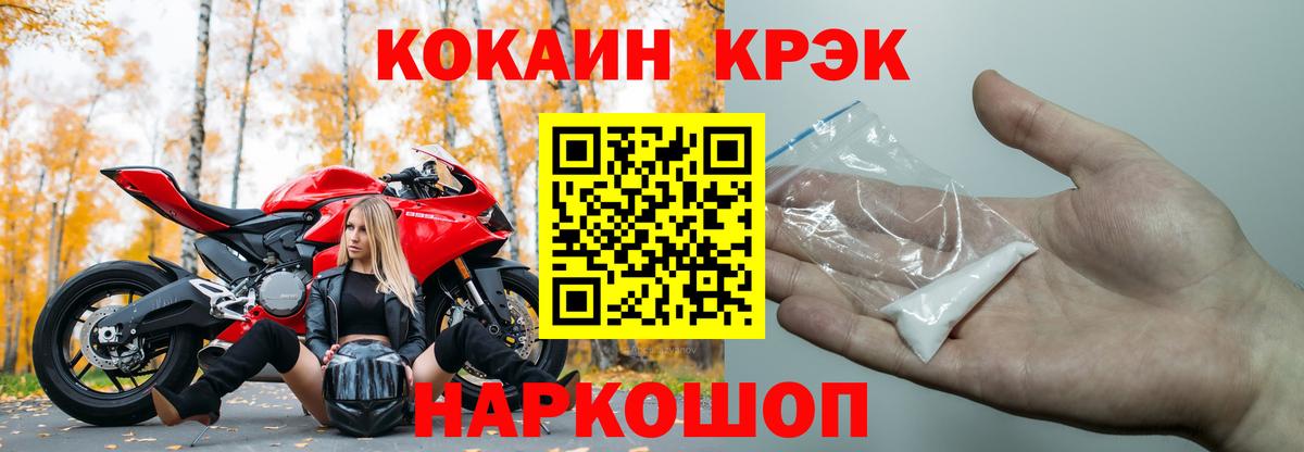 Cocaine Fish Scale  Вход с VPN  COCAIN VHQ  Кунгур 