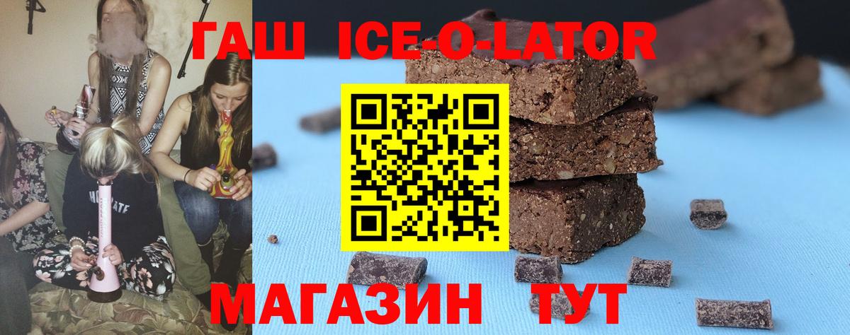 ГАШ 40% ТГК Кунгур