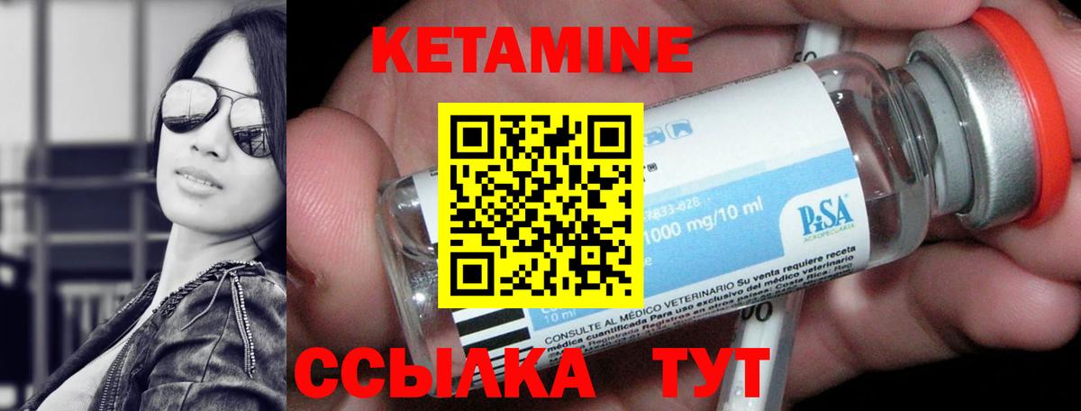 Кунгур  КЕТАМИН VHQ  kraken вход  Вход с VPN  Кетамин ketamine 