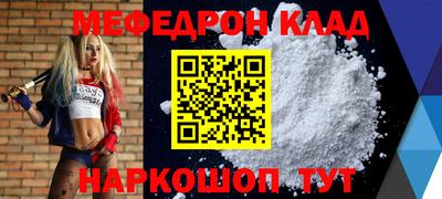 метамфетамин Ипатово