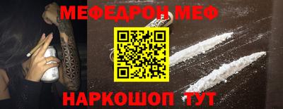 наркотики Ирбит