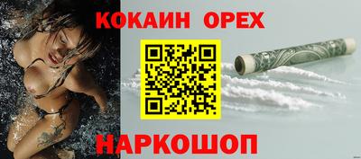 гашишное масло Изобильный