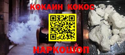 наркотики Ирбит