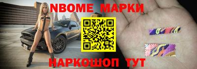 метамфетамин Ипатово