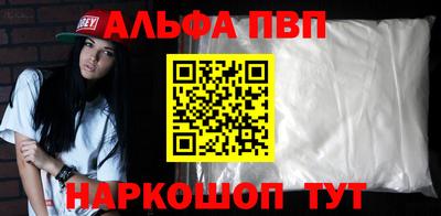 наркотики Ирбит