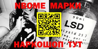 наркотики Ирбит