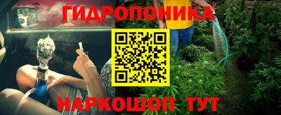 гашишное масло Изобильный