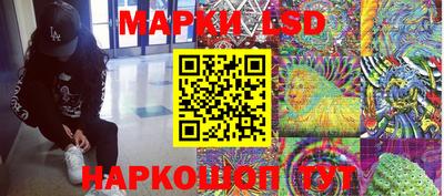 метамфетамин Ипатово