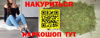 наркотики Ирбит