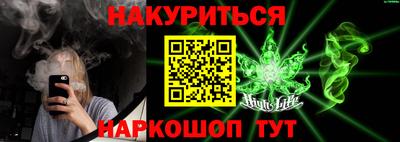 метамфетамин Ипатово