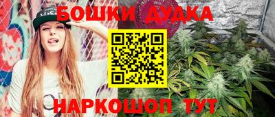метамфетамин Ипатово