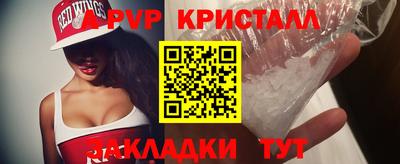 метамфетамин Ипатово