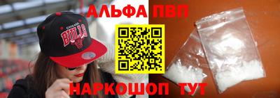 метамфетамин Ипатово
