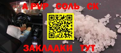 гашишное масло Изобильный