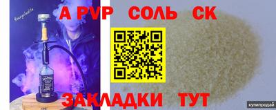 метамфетамин Ипатово