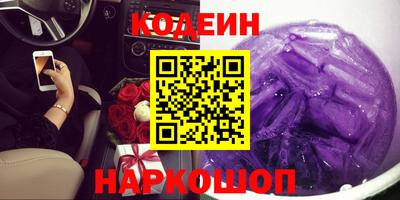 гашишное масло Изобильный