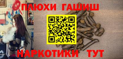 метамфетамин Ипатово