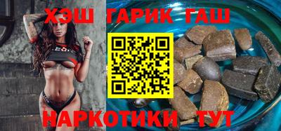 метамфетамин Ипатово