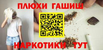 гашишное масло Изобильный