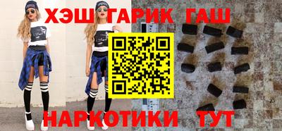 наркотики Ирбит