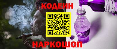 наркотики Ирбит