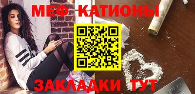 метамфетамин Ипатово