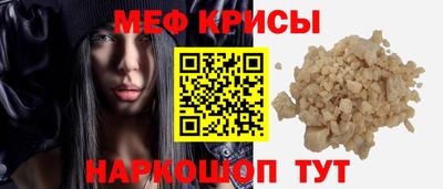 метамфетамин Ипатово
