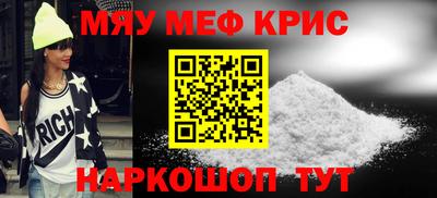 метамфетамин Ипатово