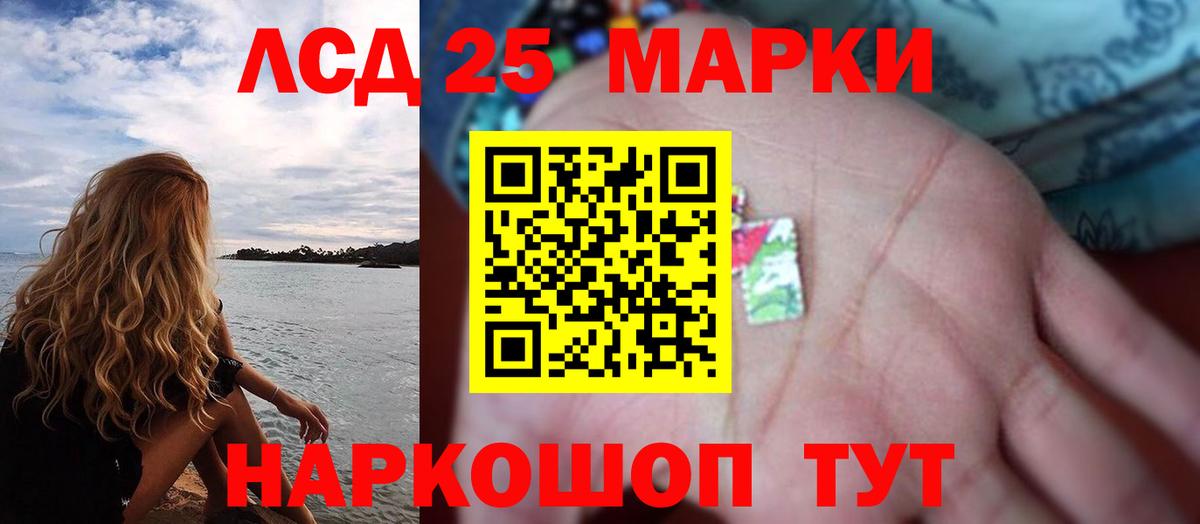Кунгур  ЛСД экстази кислота  Лсд 25 экстази ecstasy  Вход с VPN 
