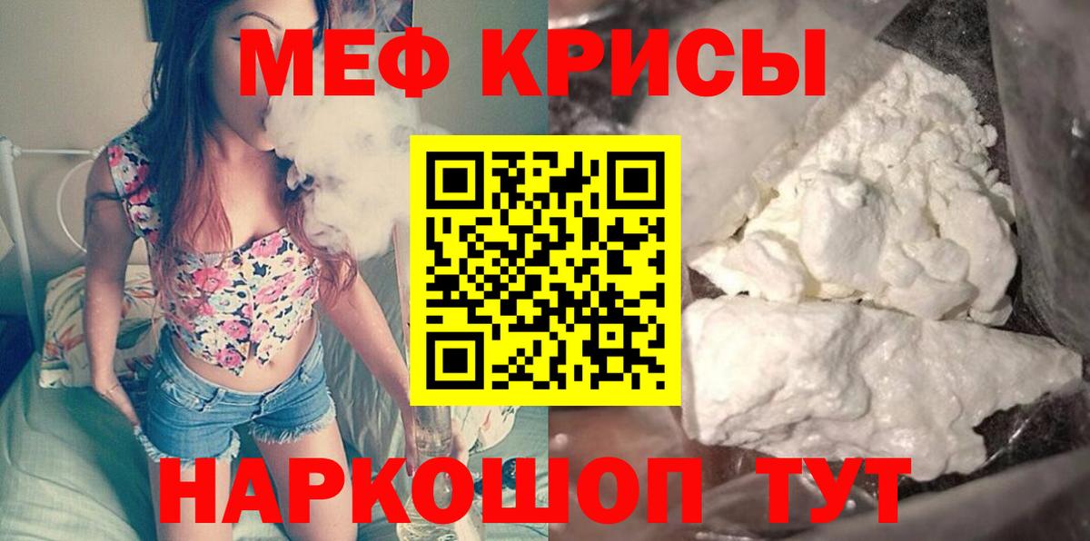 Кунгур  МЯУ-МЯУ VHQ  МЯУ-МЯУ  Вход с VPN  МЯУ-МЯУ 4 MMC  МЯУ-МЯУ 