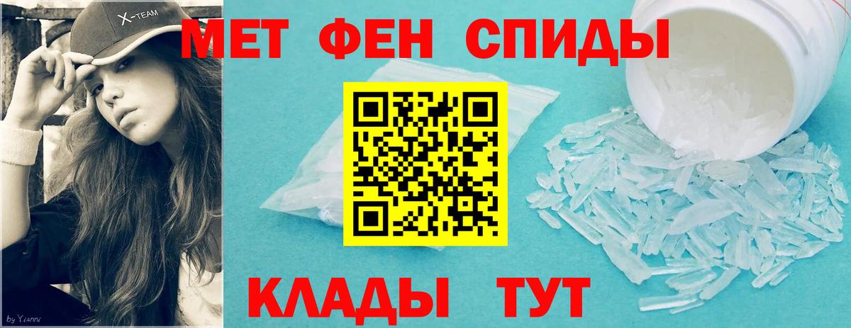 Первитин мет Кунгур