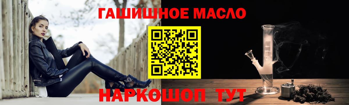Дистиллят ТГК жижа Кунгур