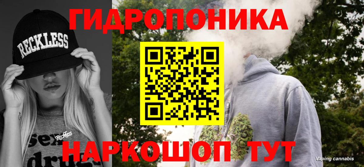 Кунгур  Бошки Шишки SATIVA & INDICA  Конопля индика  Вход с VPN  МАРИХУАНА конопля 